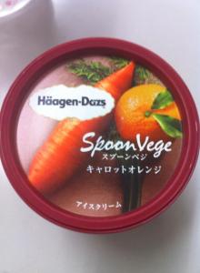Veggie ice cream 2